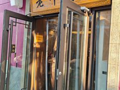 -老牛窝里(总店)