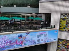 -美罗城