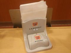 -食其家·牛丼咖喱(苏州永旺店)