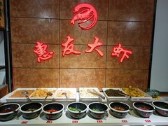 -惠友大虾(太原北街店)