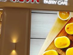 -好利来(大兴龙湖店)