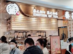 等位区-眷茶(赛格国际购物中心店)