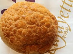 -老佛爷饼店