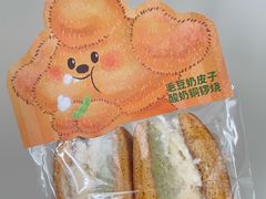 -辛一·铜锣烧(鸿寿坊店)