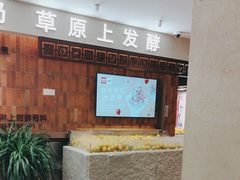 -西贝(六里桥旗舰店)