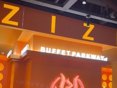 -黑金·寻焰自助百汇·烤肉·火锅(中街店)