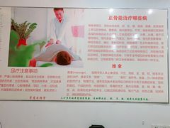 -常青术保健按摩中心(田面花园店)
