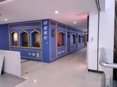 -NAMO印度餐厅