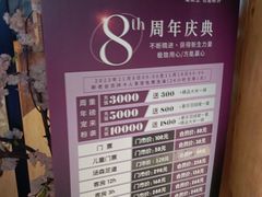 -汤森悠生活文化汤(江宁万达店)