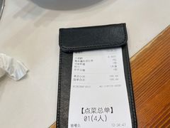 -味源白莲鹅