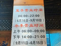 -西博游泳馆