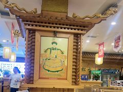 -大清花饺子(山庄店)