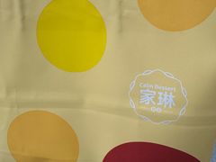 -家琳甜品(江南东店)