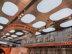 -罗森尼娜(德思勤店)