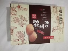 -钜记手信(兴华楼店)