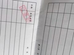 -上海交通大学医学院附属仁济医院(西院)