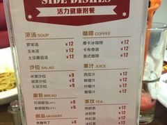 -斗牛士牛排餐厅(富力海珠城广场店)