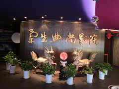 -中影国际影城(兰生大厦CINITY LED店)
