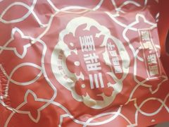 -海底捞火锅(枫蓝国际购物中心店)