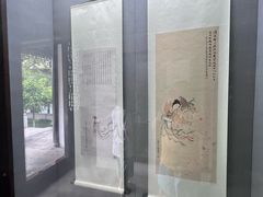 -梅园