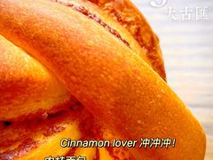 肉桂卷-Wagas沃歌斯(太古汇店)