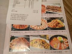 账单-韩宫宴烤肉·料理(苏州中心店)