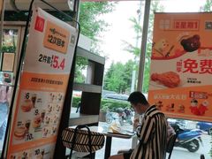 -麦当劳(欢乐谷店)