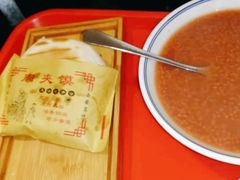 -大嘻咹biangbiang面(历史博物馆店)