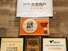 -大铁勺新津菜(东丽阳光新业广场店)