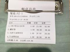 -牛油果大师寿司(瑞景店)