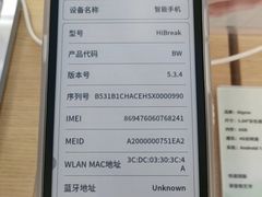 -鹰巢数码EAGLE’S NEST(燕莎店)