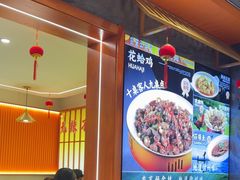 -东来土菜馆(民祥园路店)