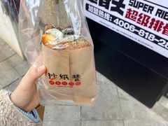-素满香·食养自助(建邺万达店)
