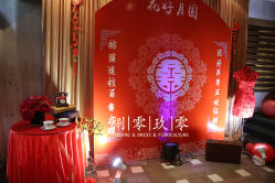 -丁香花园申粤轩·宴会厅