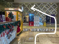 -堂会·KTV·自助餐·团建聚会(天河店)