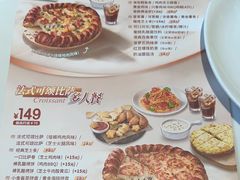 -棒约翰比萨·意面(肇嘉浜路店)