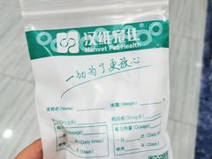 -瑞派名望24h动物医院异宠专科·猫专科·骨科·重症监护分院