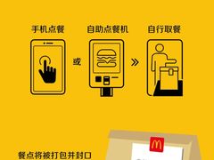 -麦当劳(杨林得来速店)
