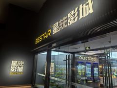 -中粮·祥云小镇