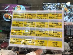 -鲍师傅糕点(春熙路店)