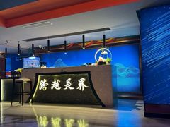 -跨越足界Spa足道(潍坊店)