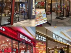 -王府井奥莱棋盘山小镇