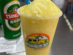-有间冰室(侨港风情街店)