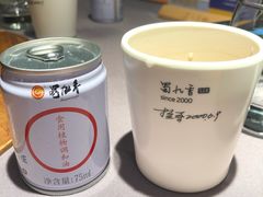 -蜀九香火锅(九眼桥店)