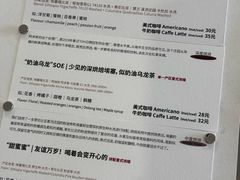 -纽巷咖啡 SOFTFOCUS COFFEE(锦和巴黎时韵店)