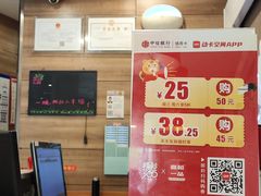 -嘉和一品粥(天秀店)