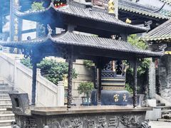 -广州三元宫