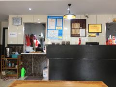 -山北老老头馄饨