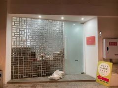 -浮光之丘MontCake生日蛋糕(花牌坊店)