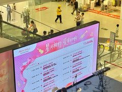 -永旺梦乐城(金银潭店)